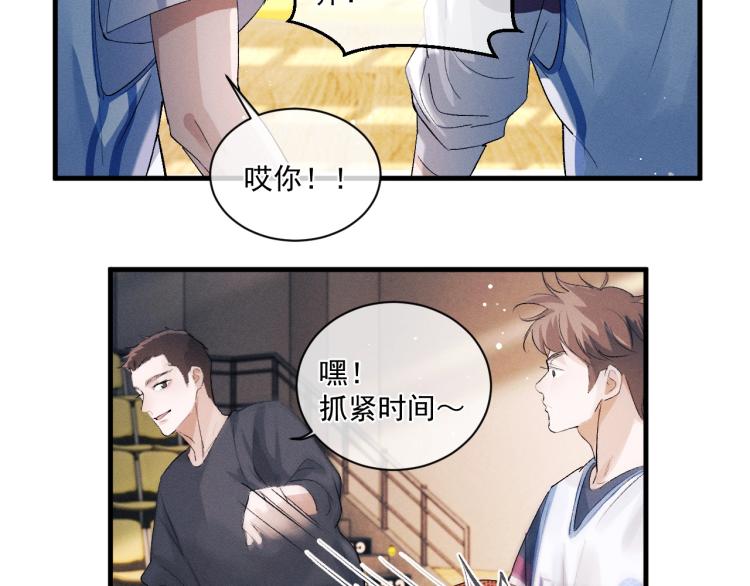 第30话 激情篮球赛25
