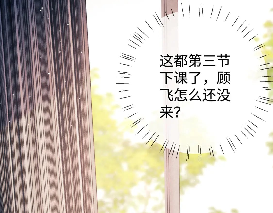 第96话 大飞剃头40
