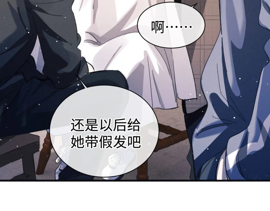 第88话 对，跟我一样纯情29