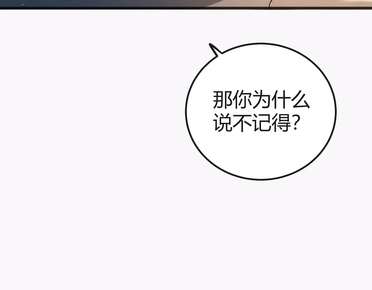 第127话 异地97