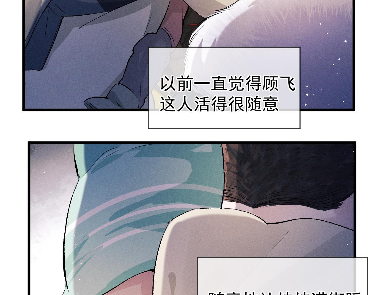 第37话 初临钢厂33