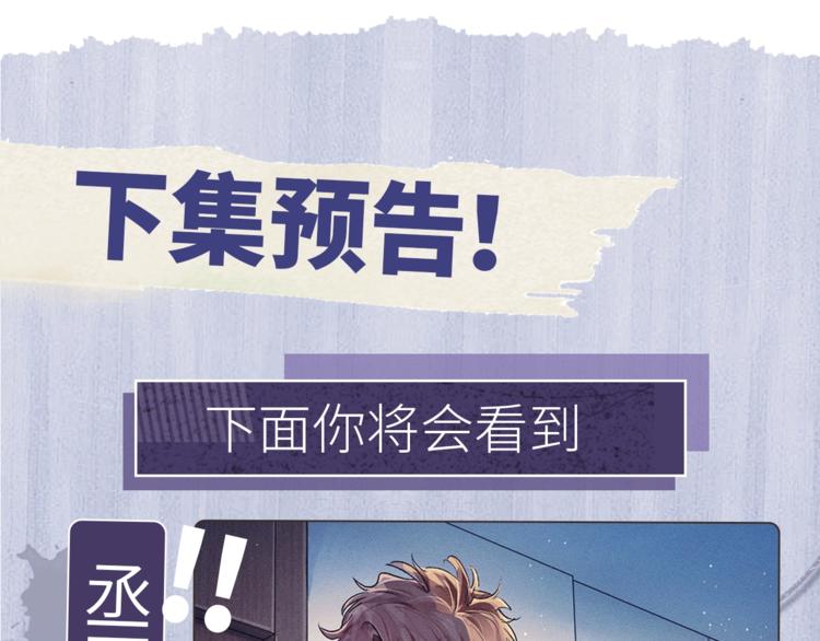 第1话 你妹在我手里179