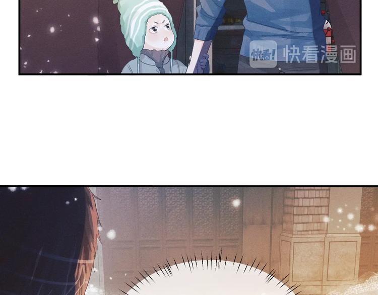 第4话 酷哥病倒了？77