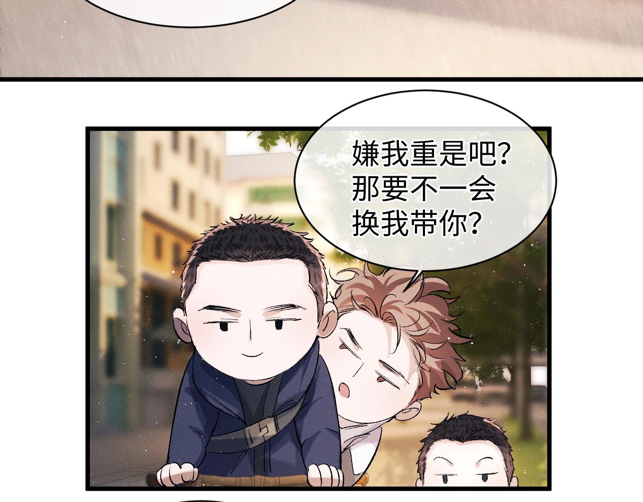 第57话 我不想放开48