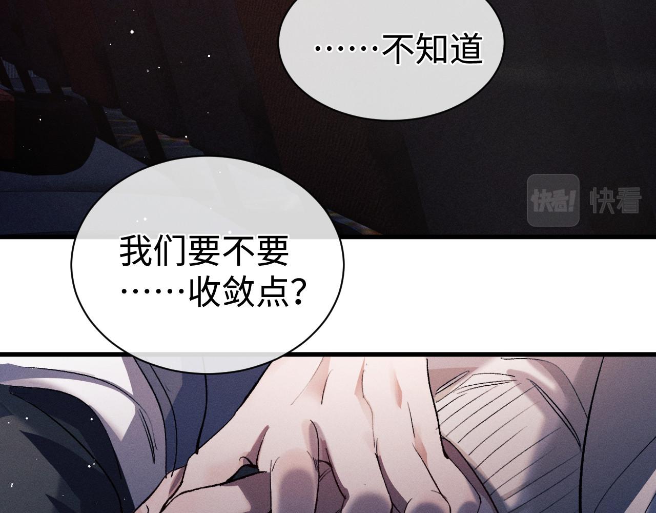 第77话 去电影院吧72