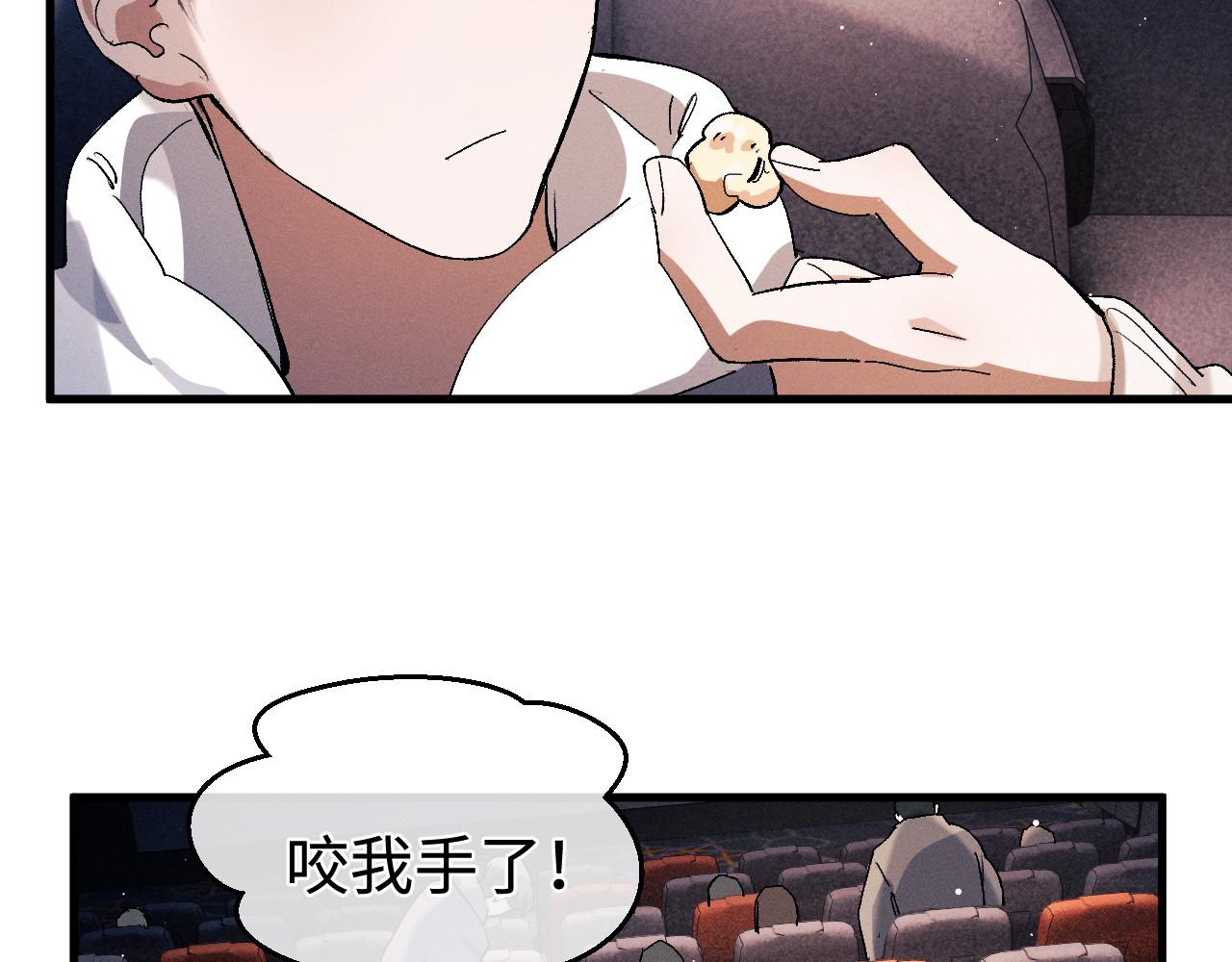 第77话 去电影院吧45