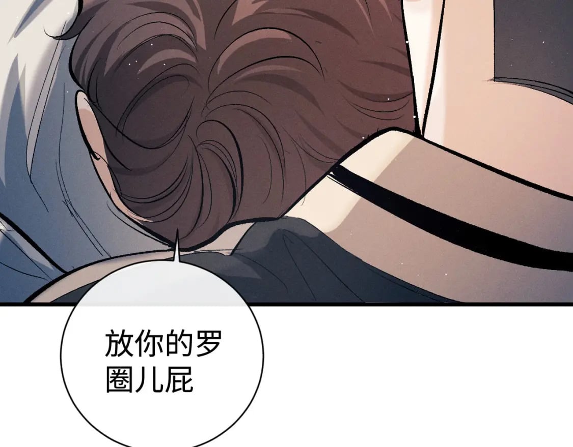 第105话 喜欢你这样的7