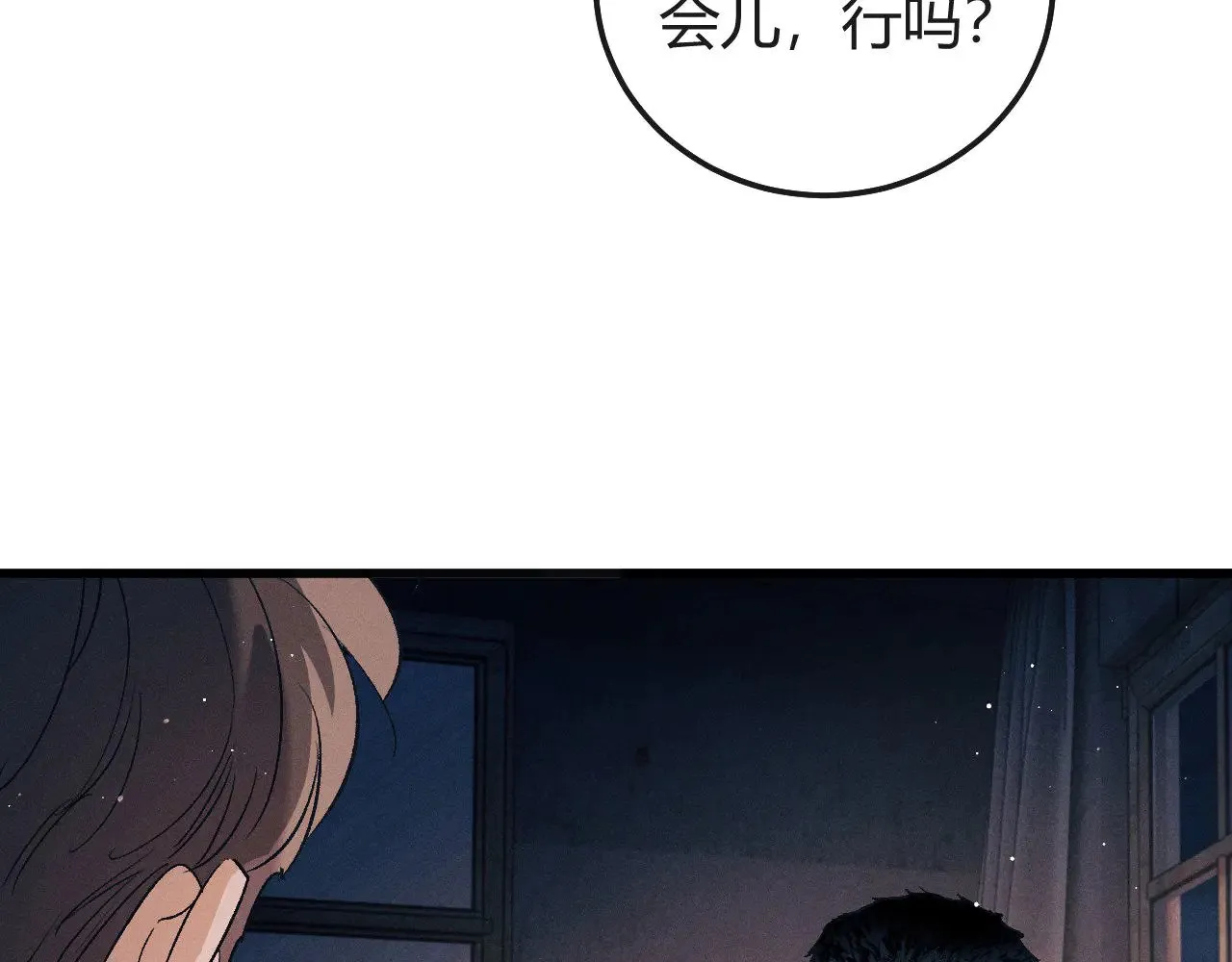 第128话 人总得有个方向46