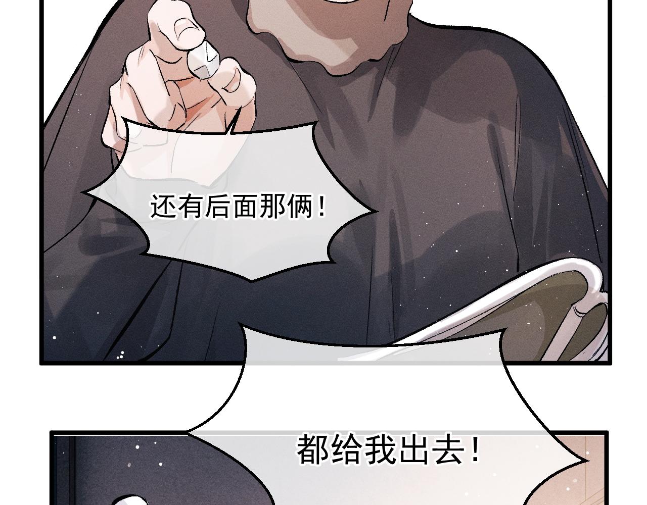 第35话 二淼的独立3