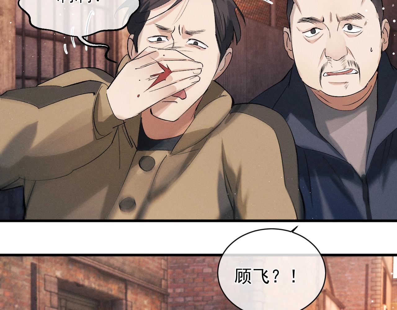 第32话 谢谢了3