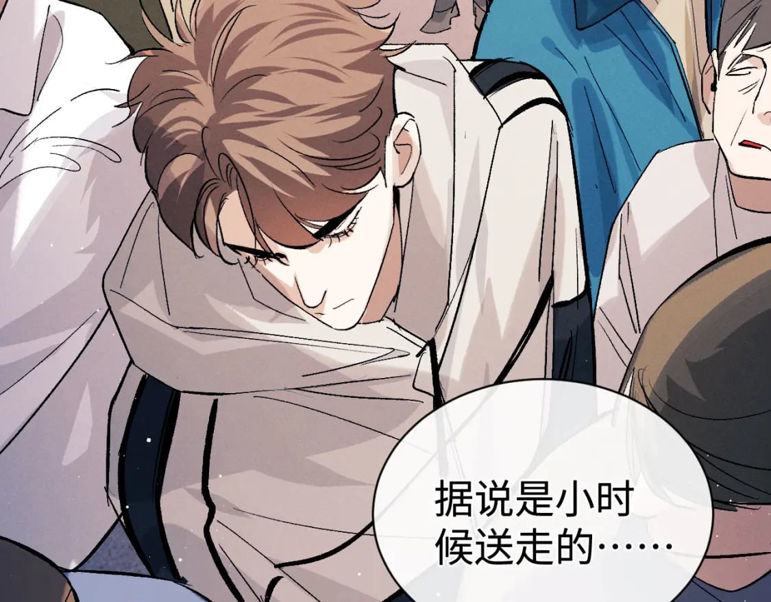 第104话 找我麻烦请排队31