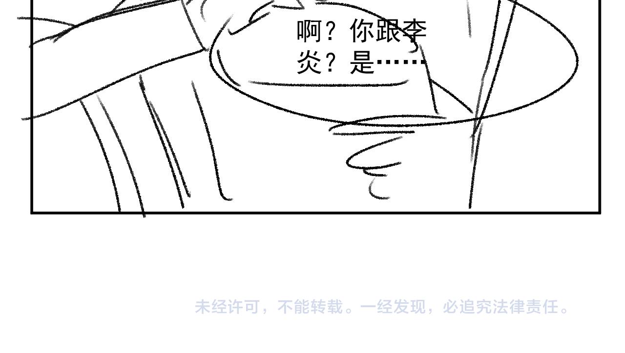 第46话 模特101