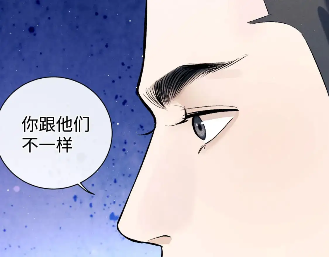 第106话 大飞……我有点难受60