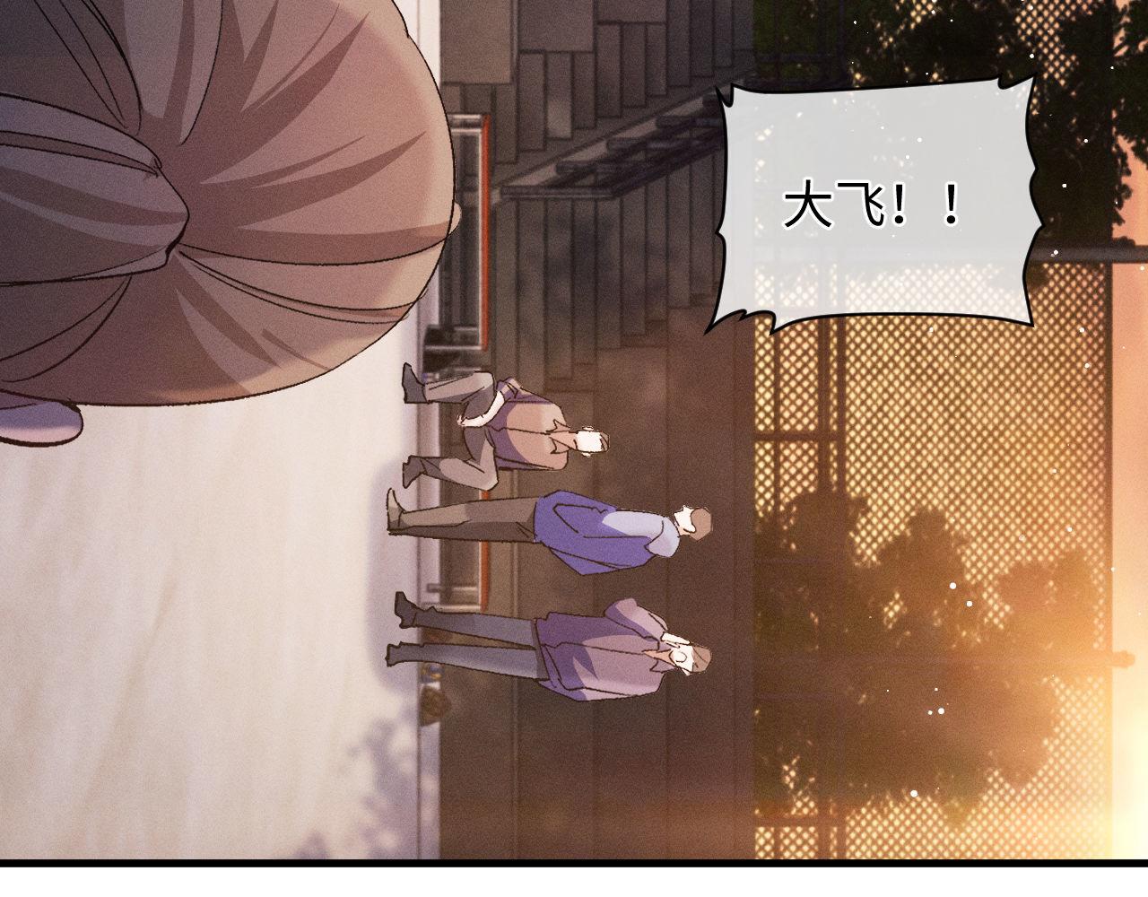 第68话 应战44