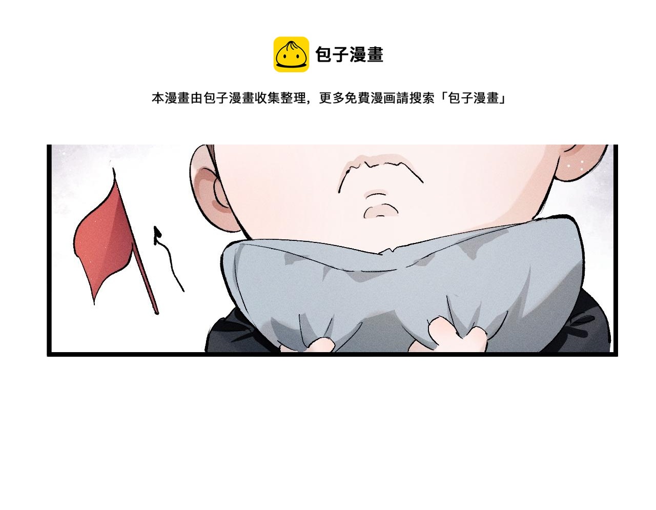 第48话 大飞洗澡56