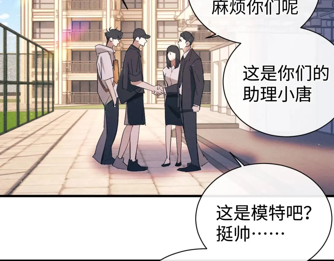 第119话 他是谁？8