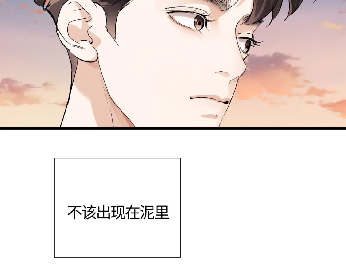 第97话 特定的标记93