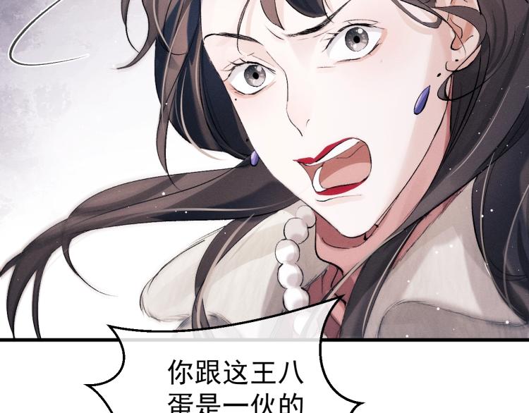 第22话 滑板首秀12