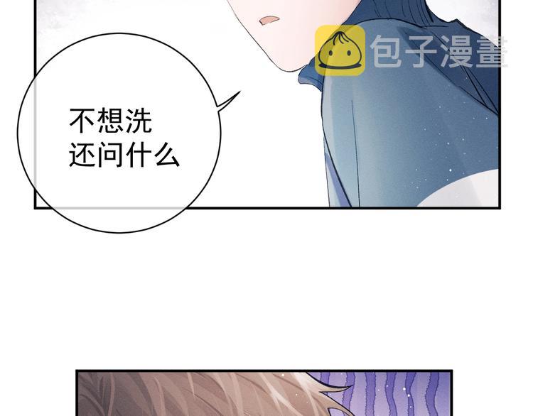 第6话 洗被套去25