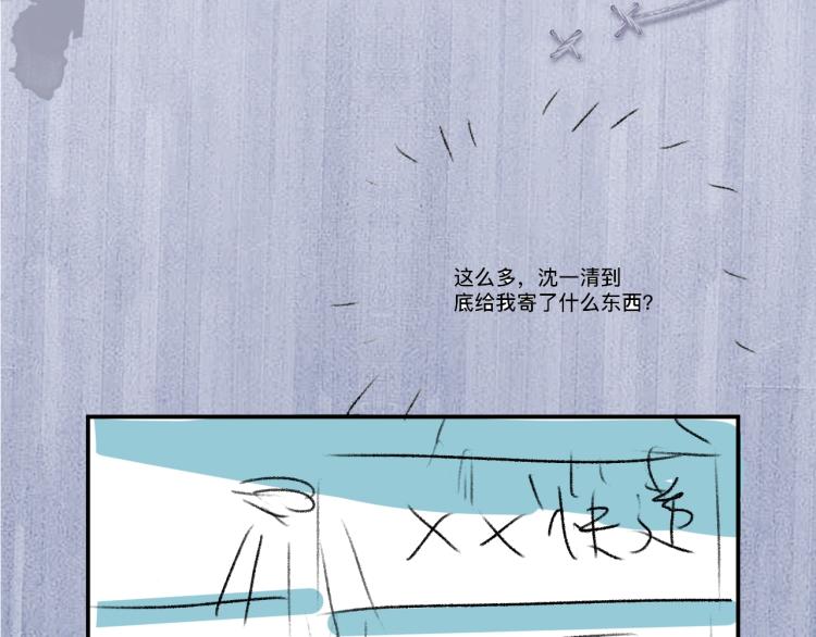 第24话 短暂的快乐115