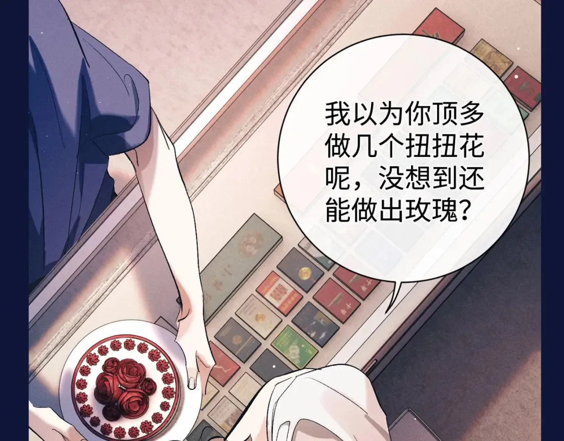第21期 搞点事：蒋丞对顾飞的称呼有哪些？8