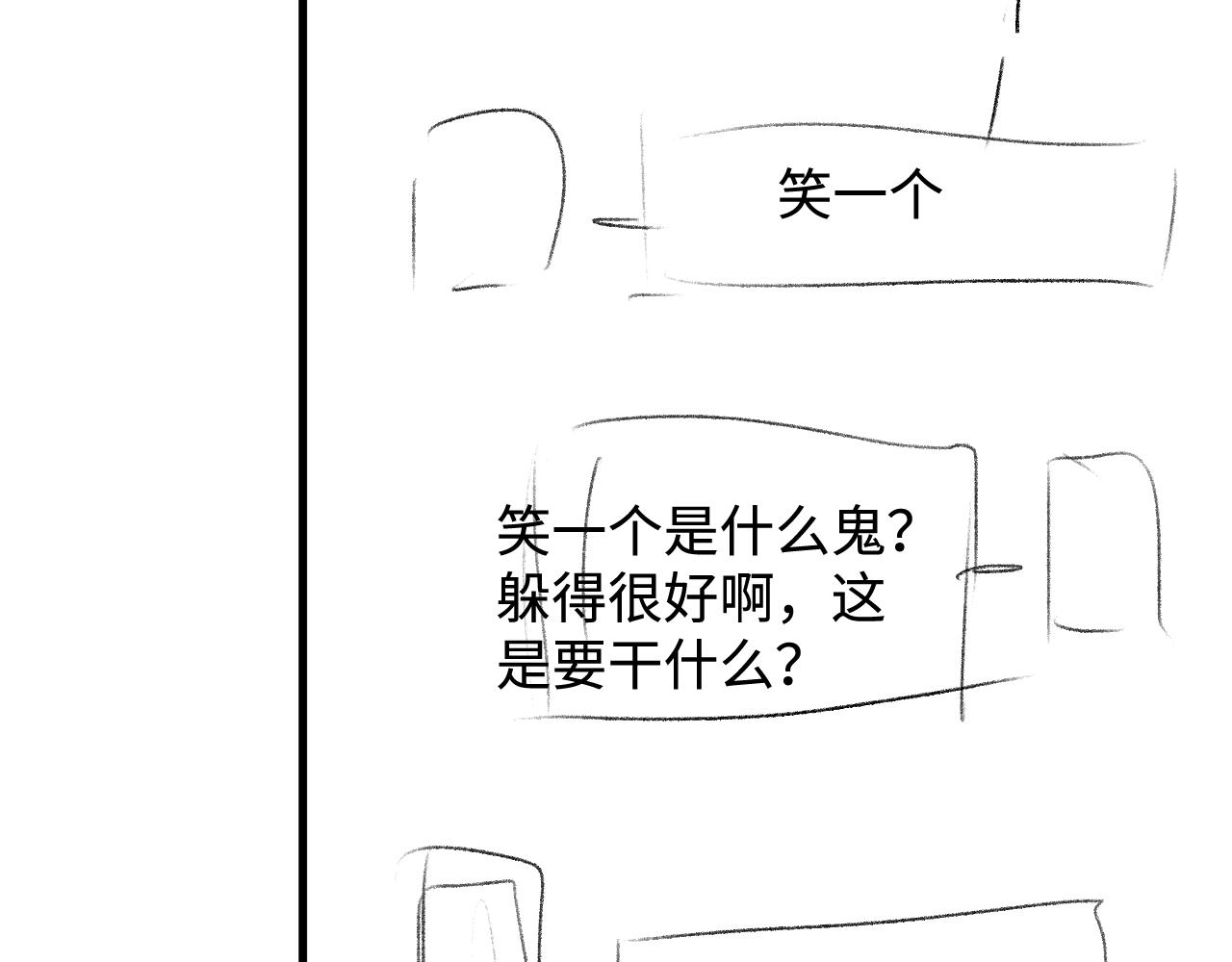 第70话 从这里走出去75