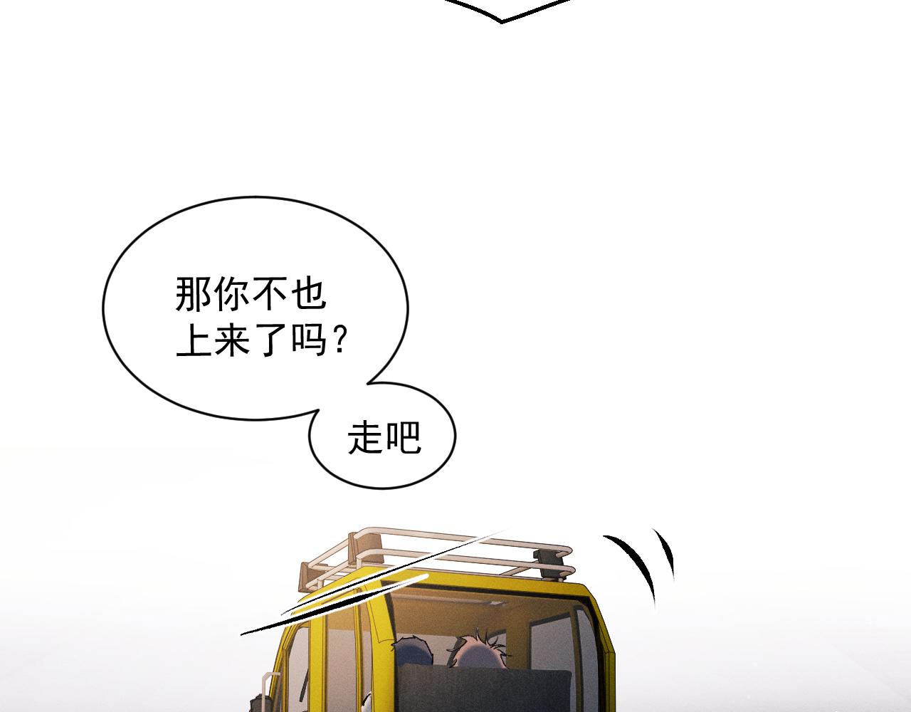 第33话 不经意的靠近47