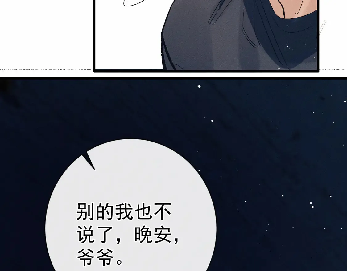 第124话75
