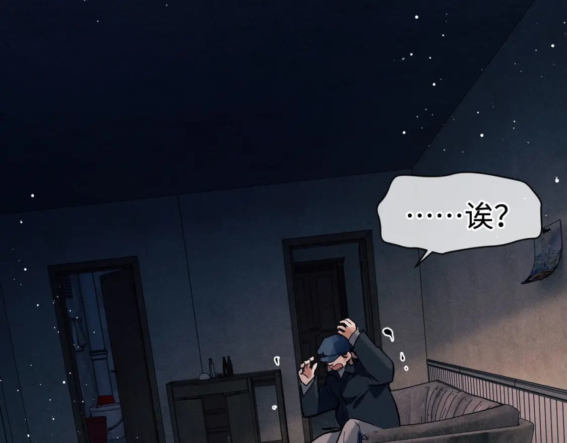 第92话 爆发68