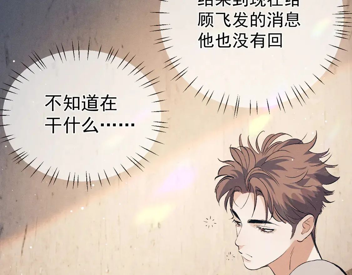 第124话89