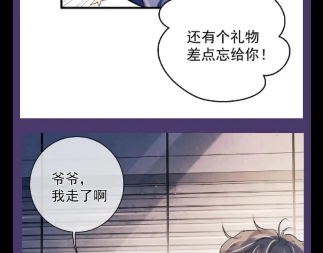 第15期 特别企划：蒋丞星座分析之巨蟹座11
