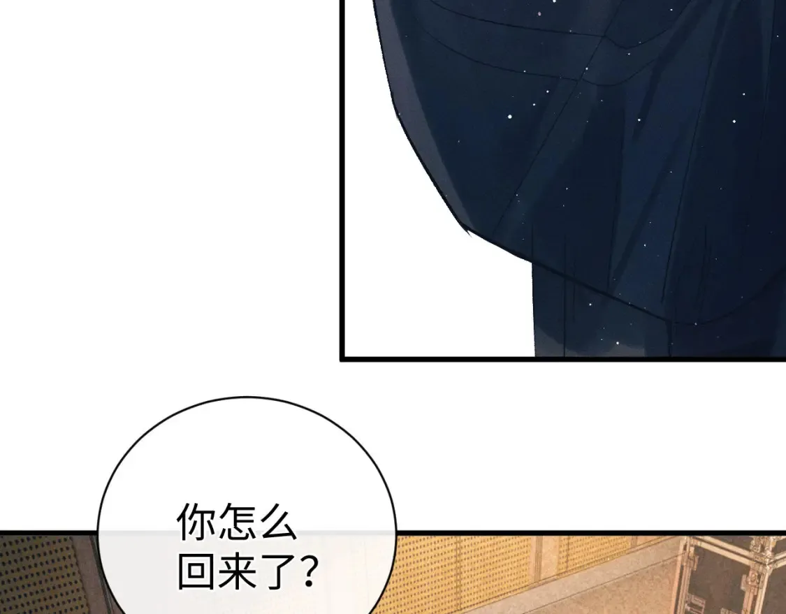 第121话 顾飞把谭林怎么了？35
