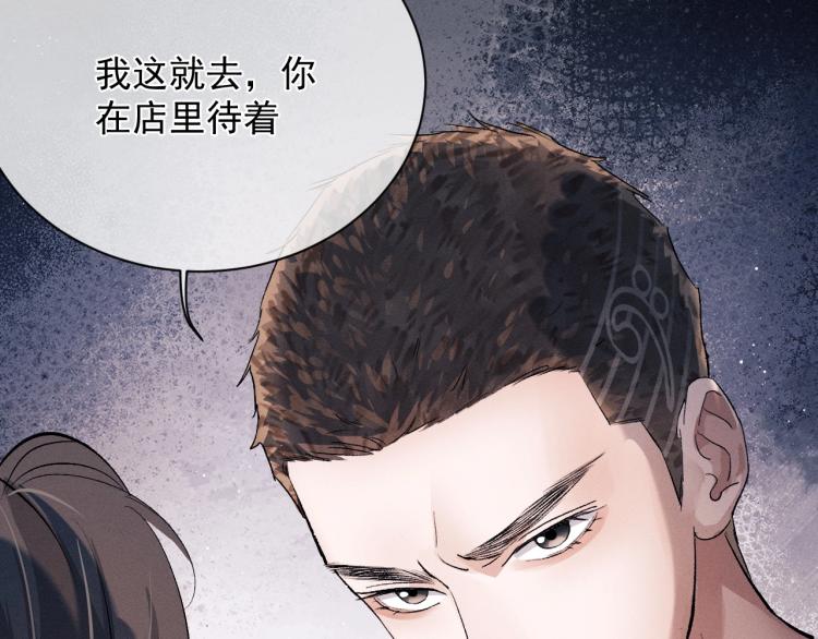 第26话 蒋丞选手！45