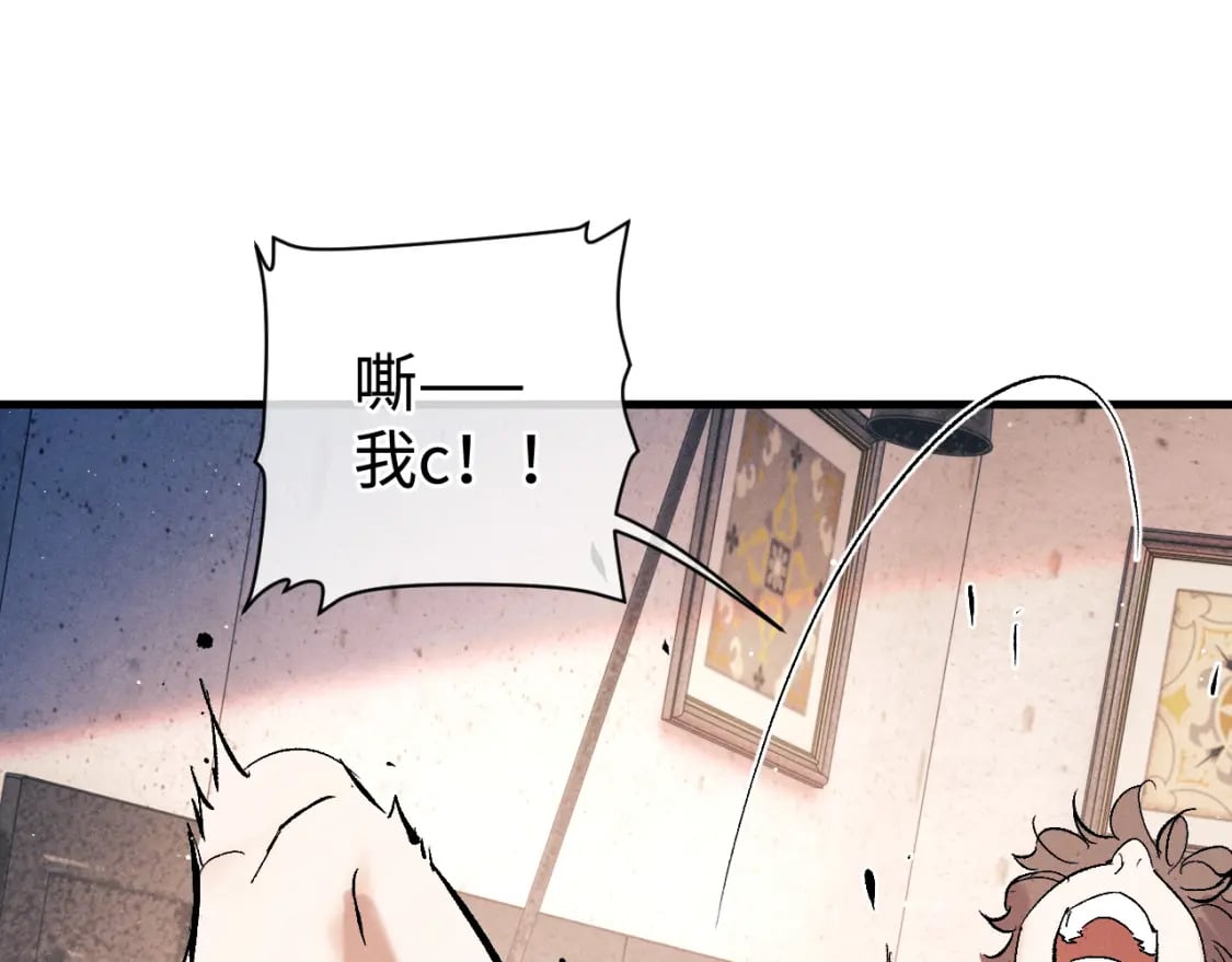第103话 留在你的记忆里14