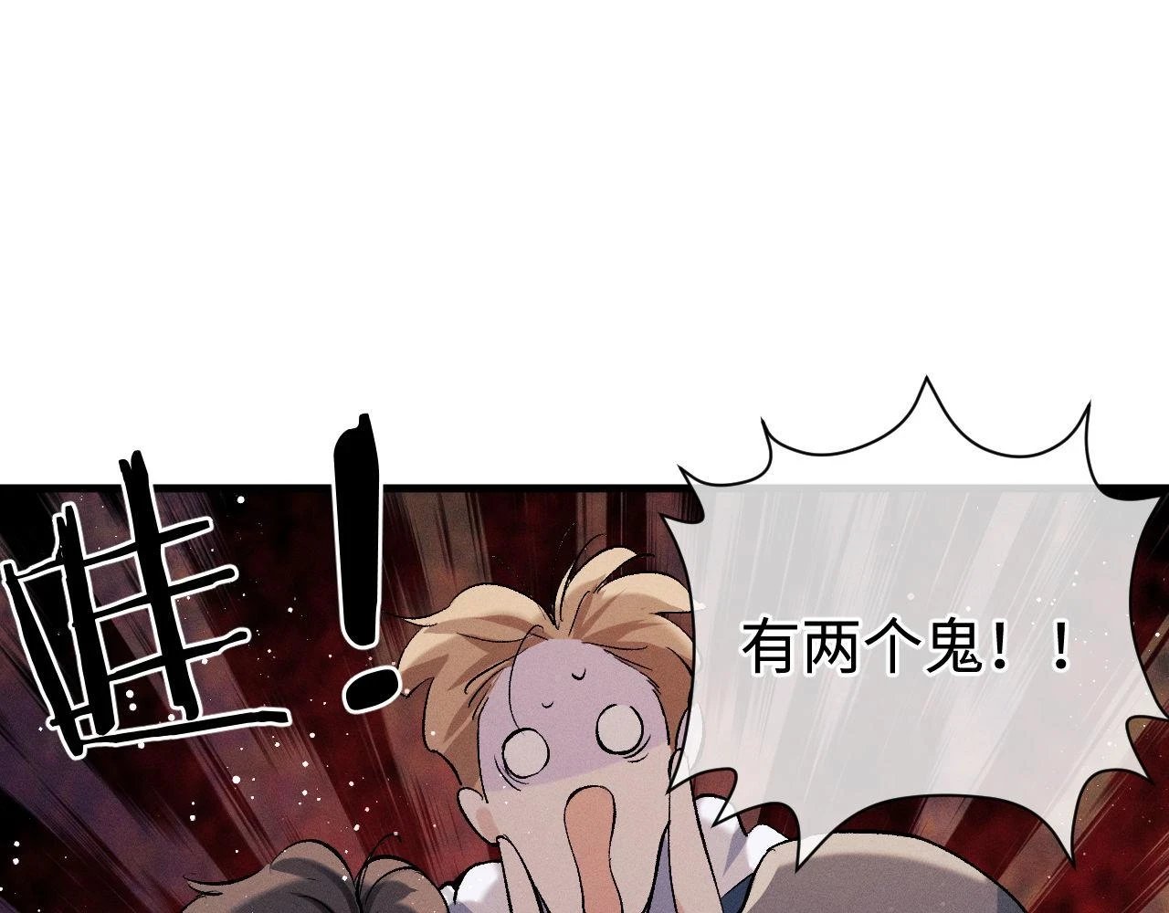 第85话 害怕的人请牵手30