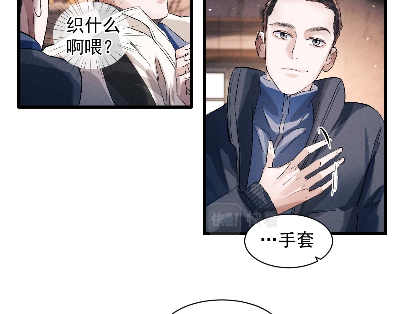 第42话 温情小霸王18