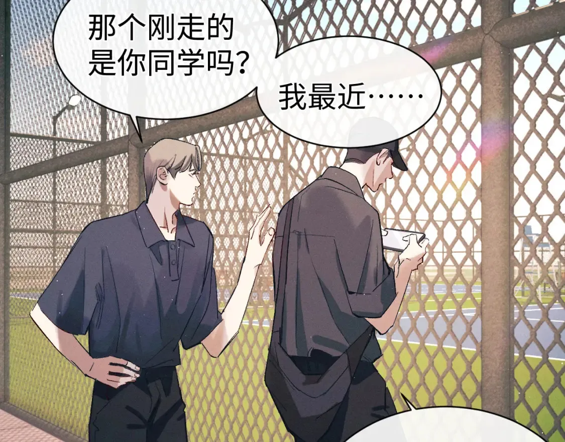 第119话 他是谁？24