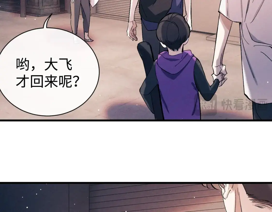 第115话 我是你喜欢过的证明4