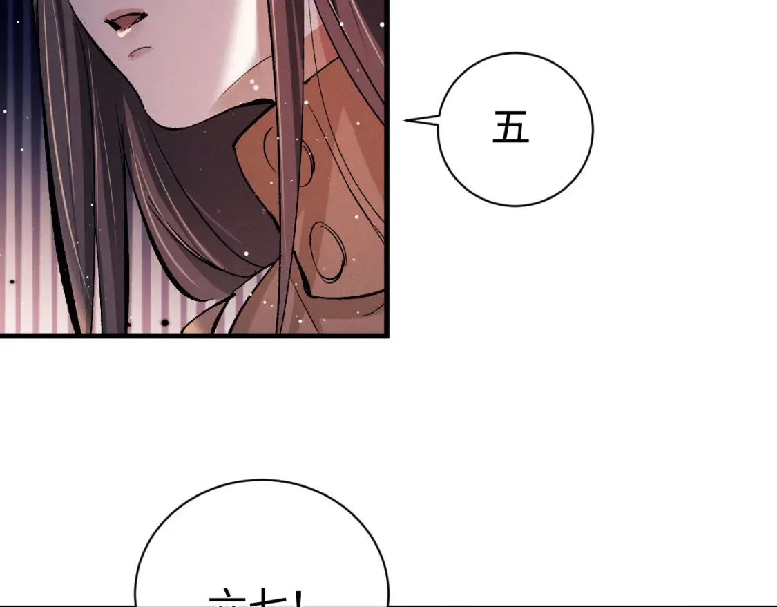 第84话 鬼屋之旅39