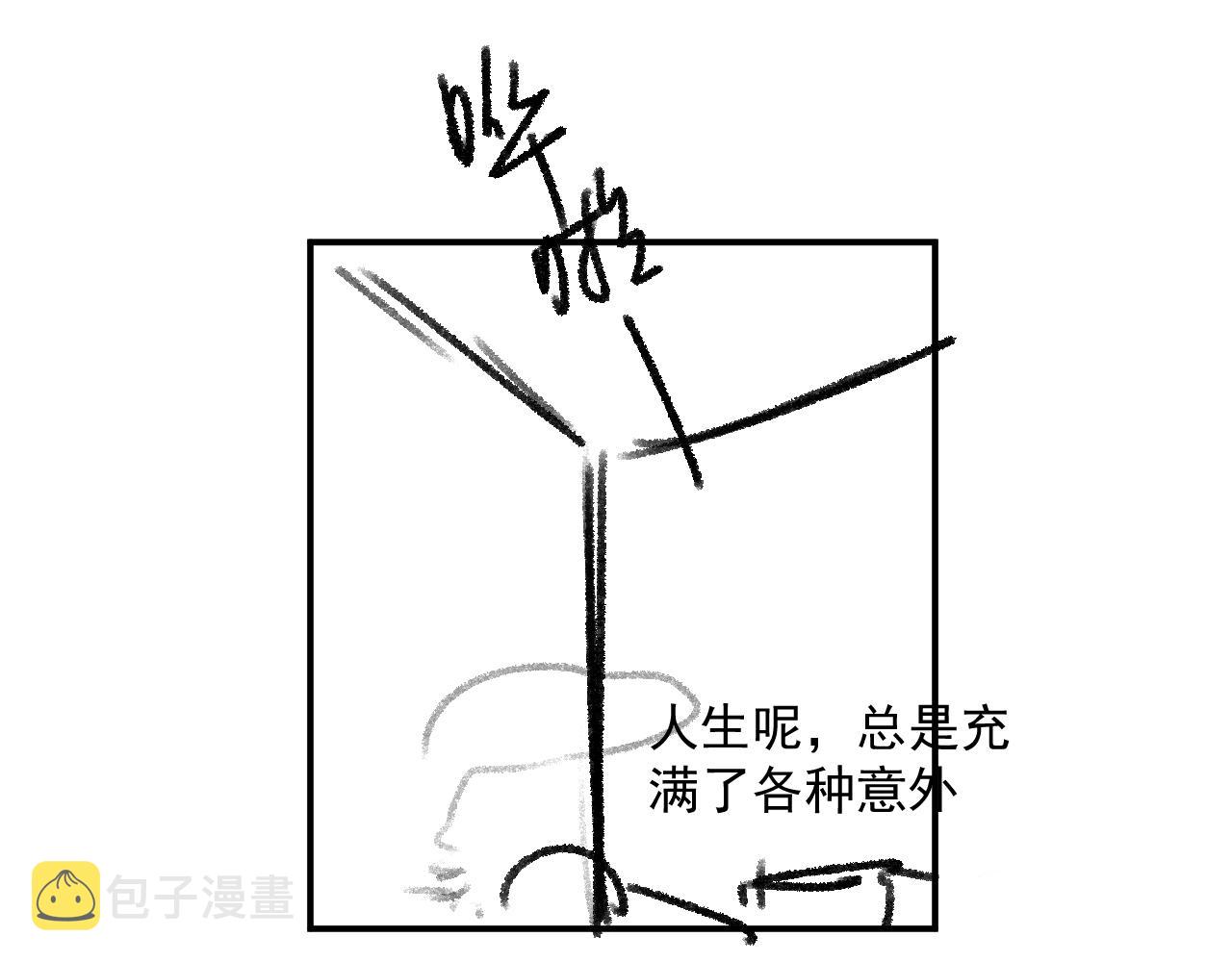 第45话 两个人的温暖100