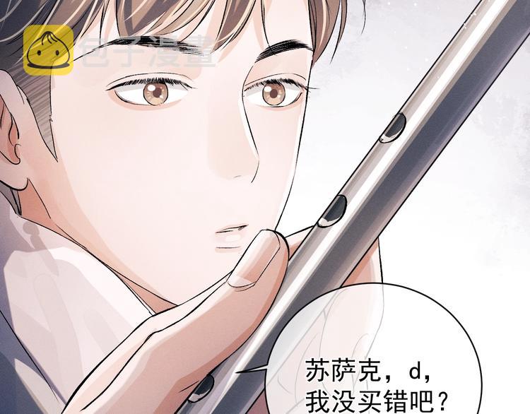 第11话 别忘了我65