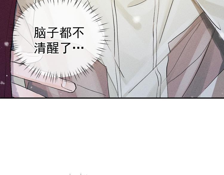 第4话 酷哥病倒了？48