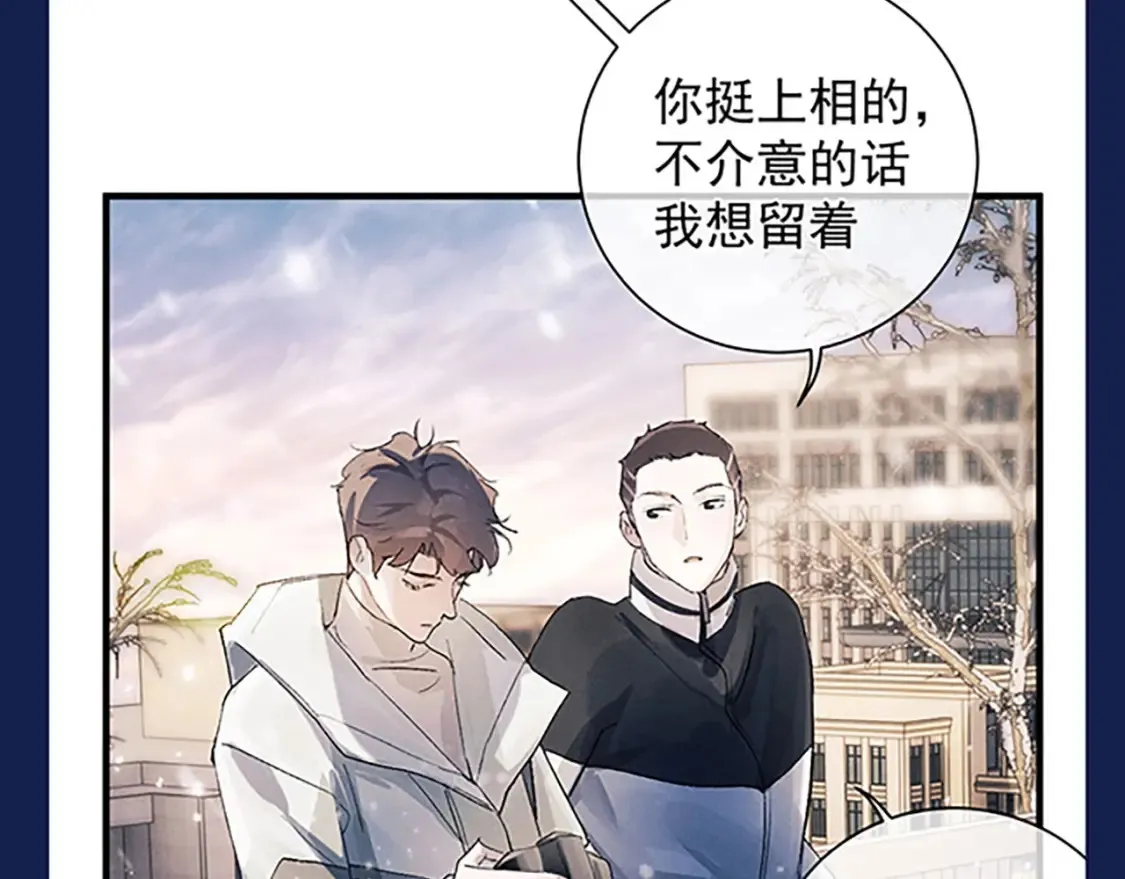 第4期 整活企划：来看顾飞的反差萌！14