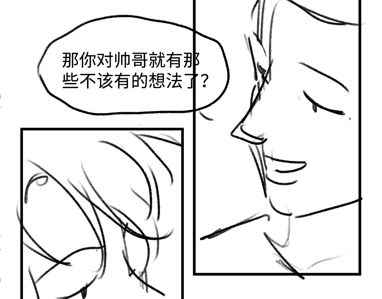第60话 我不想回家84