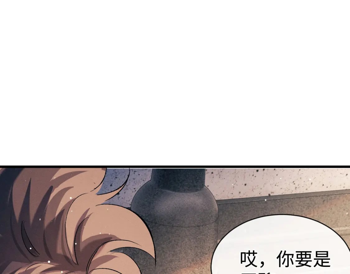 第101话 不讲道理103