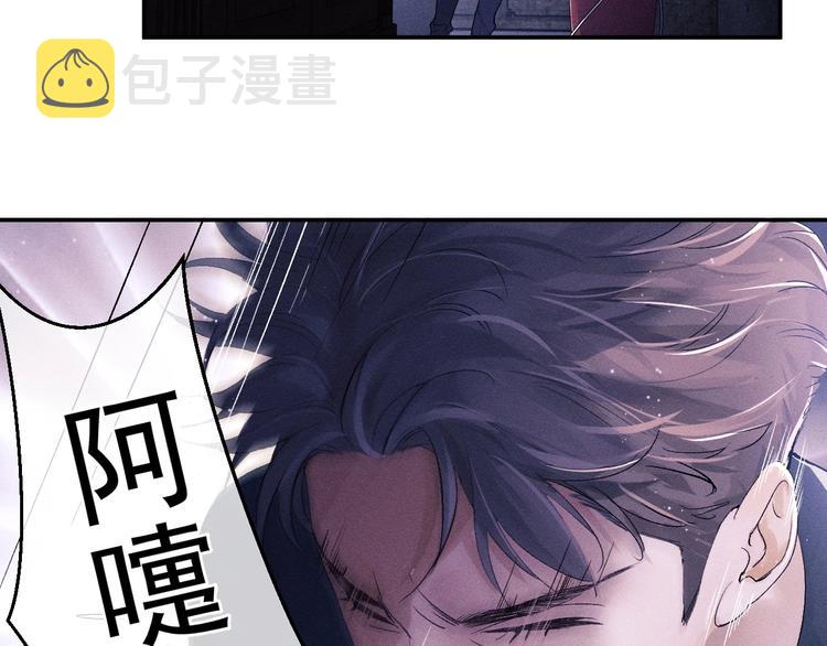 第3话 让我抚慰你吧19