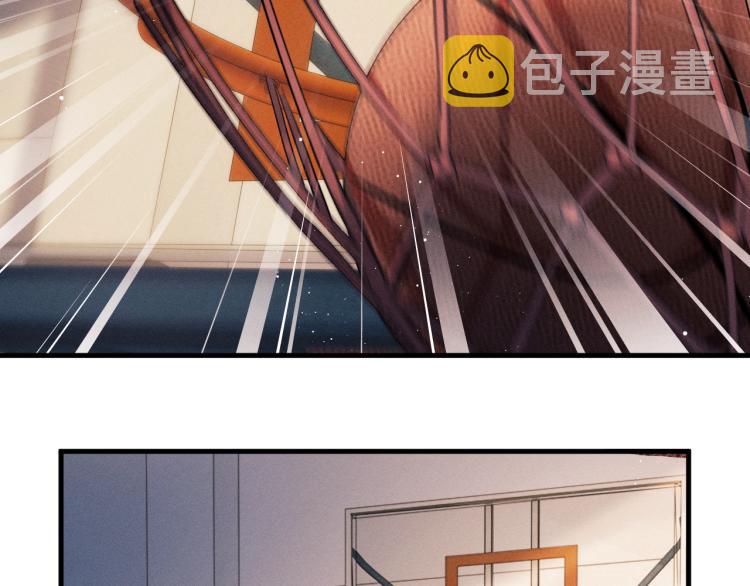 第29话 丞哥打球啦！44