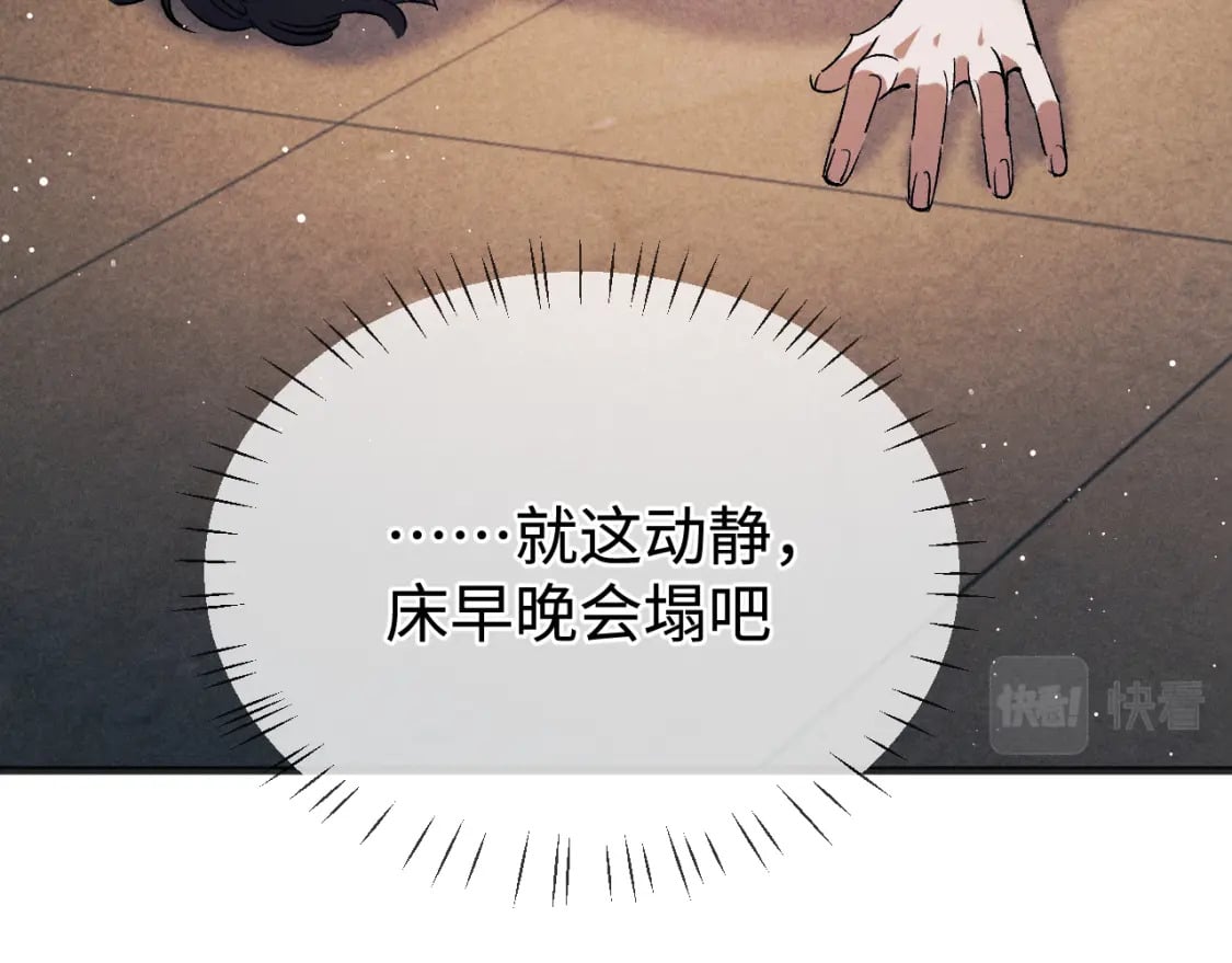 第95话 不是说好不折腾？41