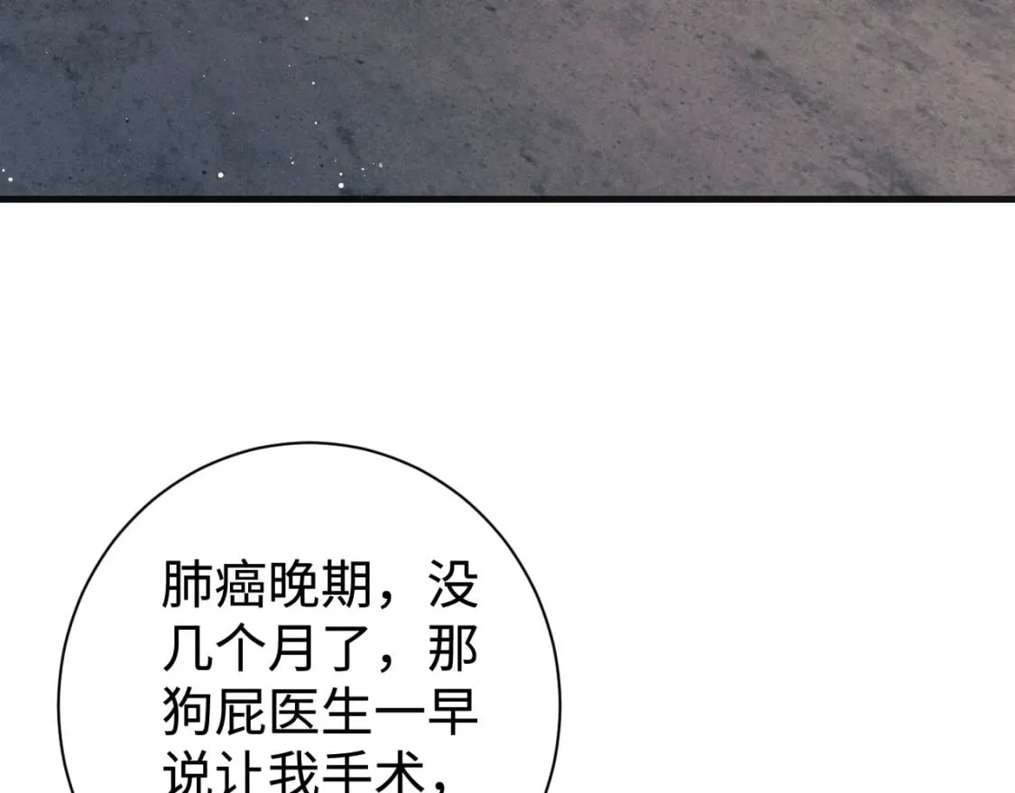 第92话 爆发32