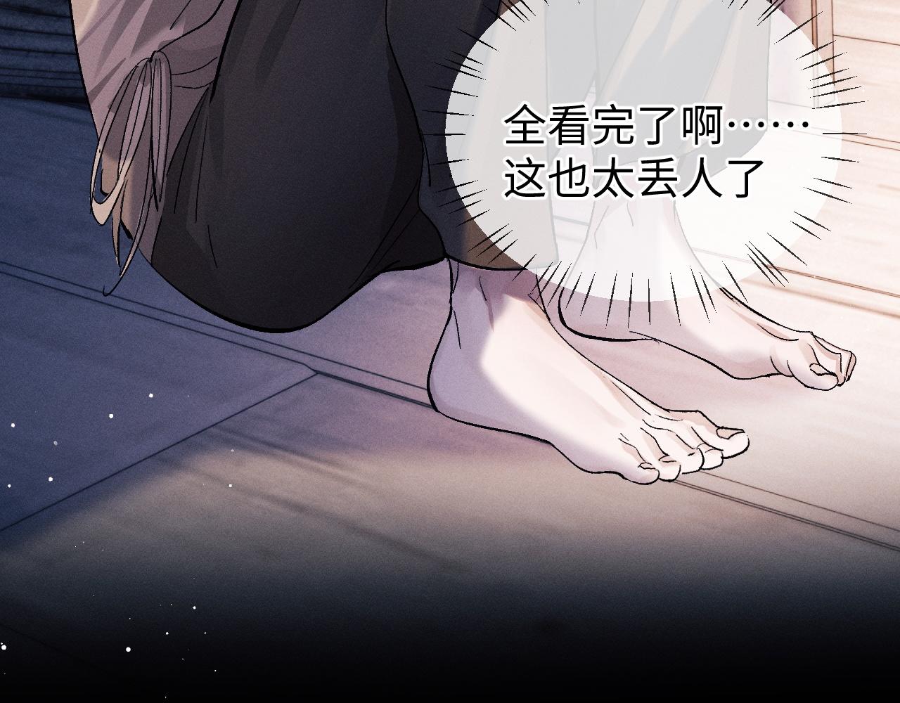 第53话 我和谁讲理？58